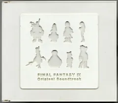 ゲームCD 初版盤/初回)ファイナルファンタジーIX オリジナルサウンドトラック