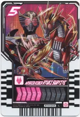 BANDAI ライドケミートレカ PHASE:04 MASKDRIDER RYUKISURVIVE(L) RT4-044
