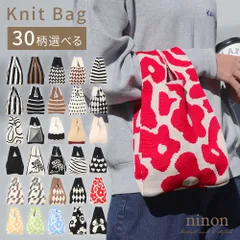 ニットバッグ ミニ ミニニットバッグ ハンドバッグ レディース 黒 小さめ 持ち手 きれいめ おしゃれ ベージュ 軽い ミニハンドバッグ 白 バッグ エコバッグ カジュアル シンプル 通勤 通学 大人 手提げ スクエア ニット エコ バック 旅行 ミニバッグ