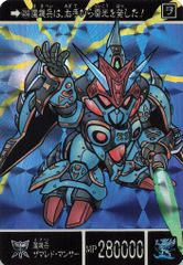 Item thumbnail for item 85e08dc7-80d6-4beb-a5d9-7426b1cdae2a