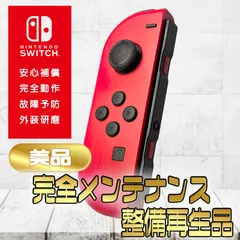 【完全動作OK・安心補償】Switch2使用可能 ☆美品 純正 Nintendo Switch ジョイコン 左 joy-con (L) マリオレッド 整備済製品