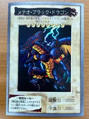 2026年最新】遊戯王 バンダイ版の人気アイテム - メルカリ