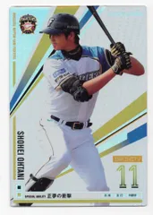 2026年最新】オーナーズリーグ 大谷翔平の人気アイテム - メルカリ