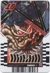 BANDAI ライドケミートレカ PHASE:EX XEGGORASIL(P) RTX-039