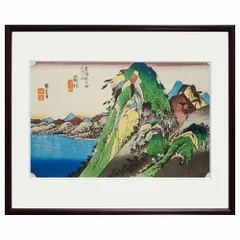 2026年最新】集英社 浮世絵版画の人気アイテム - メルカリ