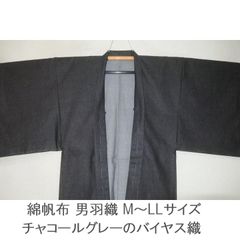 Item thumbnail for item cb7771e9-294a-4336-a525-d8435bbf9984