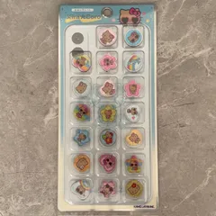 サンリオ　おはじきシール　ハローキティ　日焼け