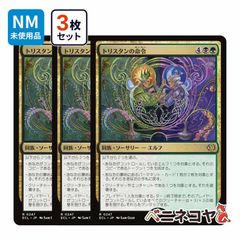 訳あり大特価】MTG「稲妻[第4版黒枠]」 - メルカリ