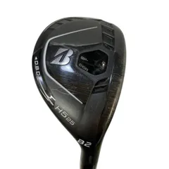 2026年最新】ブリヂストン b2 ユーティリティの人気アイテム - メルカリ