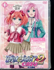 2026年最新】ロザリオとバンパイアdvdの人気アイテム - メルカリ