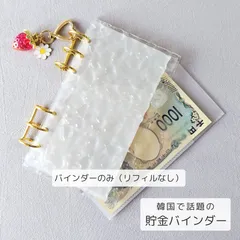 ★本体のみ★ アクリルバインダー A6 ゴールドリング チャーム付き 韓国 saving challenge 家計管理 貯金 推し活 手帳 カスタム用 リフィル別売【クリックポスト】