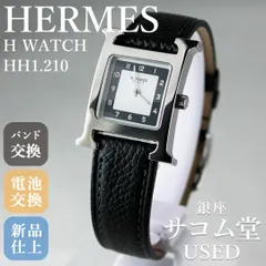 2026年最新】エルメス 置き時計の人気アイテム - メルカリ