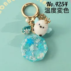 No.4254  雪の琥珀糖と雪の妖精シマエナガ　シャカシャカキーホルダー