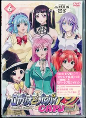 2026年最新】ロザリオとバンパイアdvdの人気アイテム - メルカリ