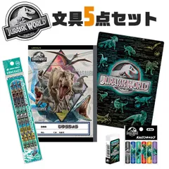 【送料無料】ショウワノート ジュラシックワールド 文具5点セット 恐竜 文房具 かきかた鉛筆 消しゴム 下敷き 自由帳 えんぴつキャップ 男の子 女の子 キッズ 小学生 入学準備 入園