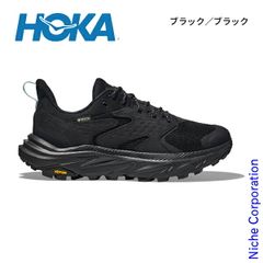 【新品】 ホカ アナカパ 2 ロー GTX レディース 1142830F アウトドア ウェア 登山靴 山登り レディース 靴 ハイキングシューズ