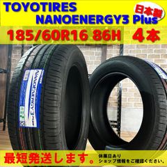 新品 最短発送 4本価格 2025年製 225/35R19 88Y XL 225/35-19 HANKOOK