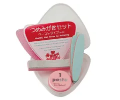 【フォローするとクーポンもらえる♪】P-Shine 爪磨きセット ツヤ出し ネイルケア ポケットキット 爪ピカピカのサムネイル