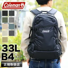 新品 コールマン リュック メンズ 33L 大容量 通学 Coleman リュックサック レディース  バッグ WALKER33 ウォーカー 33 デイパック A4 B4 男子 女子 高校生 大学生 タウン 通勤 旅行 軽量 アウトドア ブランド 撥水