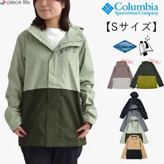 【2026新色追加】コロンビア Columbia アウター ジャケット マウンテンパーカー マンパ ウィンドブレーカー 防水透湿 ハイクバウンド II ジャケット 春 秋 冬 レディース メンズ Sサイズ WE2619