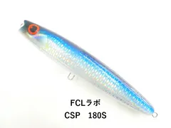 2026年最新】FCL LABOの人気アイテム - メルカリ