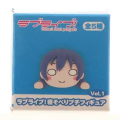 2026年最新】ラブライブ 寝そべりプチフィギュアの人気アイテム - メルカリ