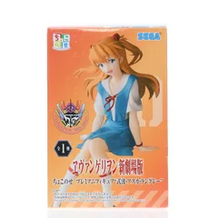 式波・アスカ・ラングレー ヱヴァンゲリヲン新劇場版 ちょこのせプレミアムフィギュア『式波・アスカ・ラングレー』 プライズ(1122084) セガ