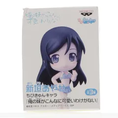 2026年最新】新垣あやせの人気アイテム - メルカリ