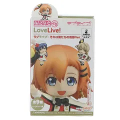 (単品) 西木野真姫(にしきのまき) ねんどろいどぷち ラブライブ! それは僕たちの奇跡Ver. 可動フィギュア グッドスマイルカンパニー