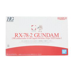 특제 리플릿 없음 HG 1/144 RX-78-2 건담 2020년 두바이 국제 박람회 일본관 PR 앰배서더 기동전사 건담 프라모델 프리미엄 반다이&건담 베이스 한정(5060595) 반다이 스피릿