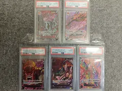 【5連番PSA10】五老星　レッドパラレル　芥見下々　描き下ろし　ワンピース