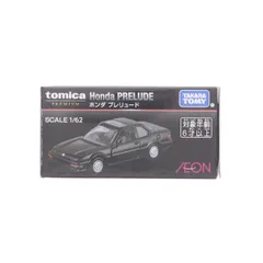 トミカプレミアム 1/62 ホンダ プレリュード(ブラック) イオンオリジナル 完成品 ミニカー タカラトミー