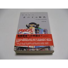 DEEN 30周年公式ガイドブック ALL SONGS STORIES 1993-2024 スペシャル
