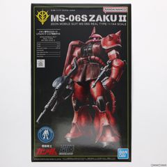 건담베이스 한정 HG 1/144 MS-06S 샤아 전용 자쿠 II (21stCENTURY REAL TYPE Ver.) 기동 전사 건담 프라 모델 (5063414) 반다이 스피릿