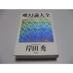 DEEN 30周年公式ガイドブック ALL SONGS STORIES 1993-2024 スペシャル