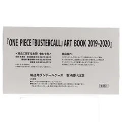 2026年最新】devilish namiの人気アイテム - メルカリ