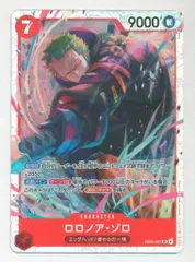 BANDAI EGGHEAD CRISIS EB04-007 ロロノア・ゾロ SR