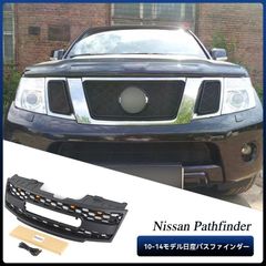 エクストレイル T31 後期 タコマ風グリル LEDマーカー - メルカリ