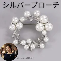 【クリックポスト】シルバー　パール　ブローチ　入学式　卒業式　上品　コサージュ