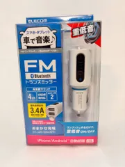 ELECOM エレコム FMトランスミッター Bluetooth 車載用 ホワイト LAT-FMBT04WH 新品のサムネイル