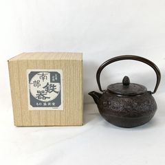 荒木陶窯 薩摩 苗代川焼 薩摩焼 黒茶家 黒じょか - メルカリ
