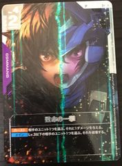 MTG FINAL FANTASY FF 継承史 ファイナルファンタジー クラウド・スト