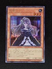 天魔の聲選姫 25th クオシク 日版 LEDE - メルカリ