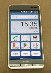 京セラ BASIO3 KYV43 簡単スマホ 初期化済み 初めてのスマホ向け