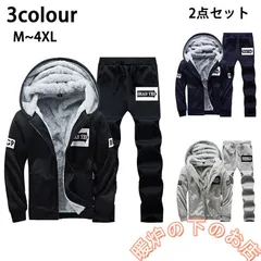 スウェット ジャージ 上下セット メンズ セットアップ スエット 厚手 防寒着 トレーニングウェア 裏起毛 秋冬 あったかスウェットパンツ856559