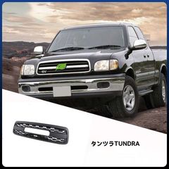 TOYOTA LEXUS TUNDRA タンドラ07~13y　フロントグリル TOYOTA LEXUS TUNDRA タンドラ07~13y フロントグリル - メルカリ