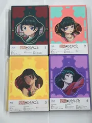 ◎Blu-ray 薬屋のひとりごと　第一期　全4巻セット