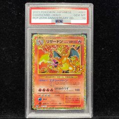 PSA10】ラティアス＆ラティオスGX SR 104/095 1枚 - メルカリ