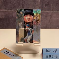 2025 EPOCH Premier Edition 石井大智 16/20 直筆サインカード 阪神