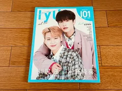 Iyu アイユー vol.2 表紙 川尻蓮 ＆ 河野純喜 JO1 宮世琉弥 n.SSign FANTASY BOYS 萩原利久 WATWING OCTPATH WOODZ U ONF YENA DKB EPEX